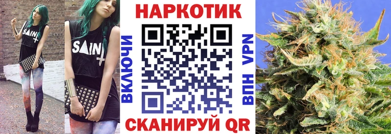 Виды наркоты Камышин blacksprut ONION МЕФ ГАШ Бошки Шишки КОКАИН А ПВП