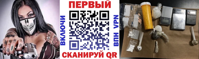 АМФ Розовый  Камышин 