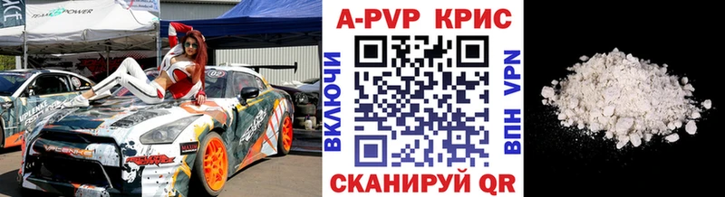 где продают наркотики Камышин Alfa_PVP Crystall