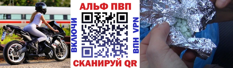 APVP мука Камышин