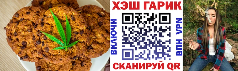 купить наркоту  Камышин  Печенье с ТГК марихуана 