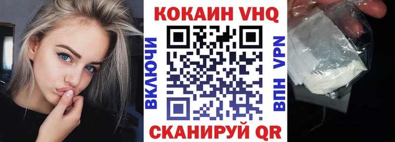 КОКАИН Колумбийский Камышин