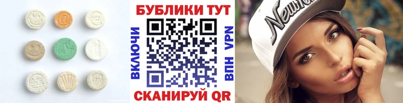 гидра как зайти  продажа наркотиков  Камышин  это как зайти  ЭКСТАЗИ диски 