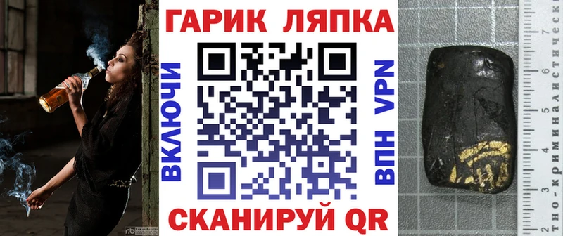 ГАШИШ Изолятор  Камышин 