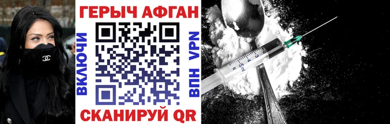 купить наркоту  Камышин  Героин белый 