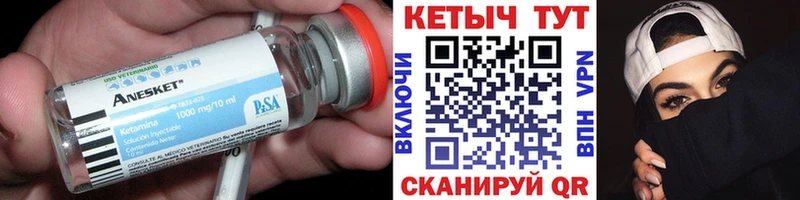 Кетамин VHQ  omg маркетплейс  Камышин 