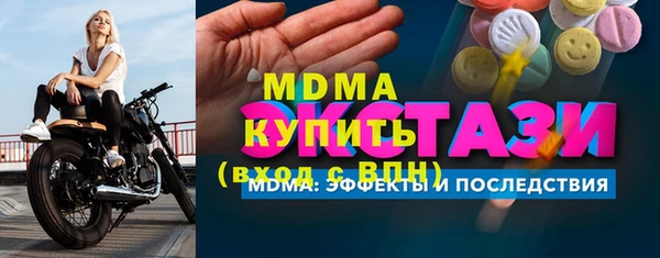 марки nbome Гусь-Хрустальный