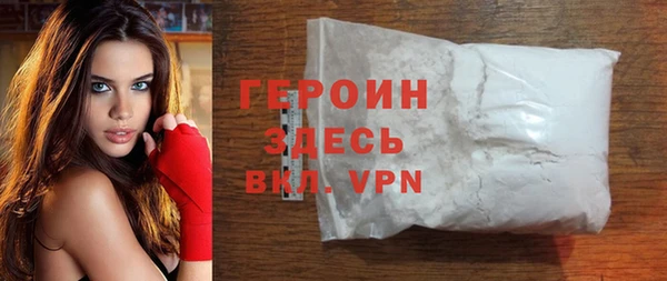 синтетический гашиш Горняк