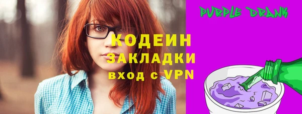 синтетический гашиш Горняк