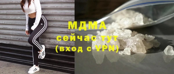 дмт Гусиноозёрск