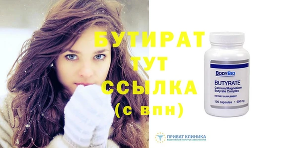кокаин VHQ Вязьма
