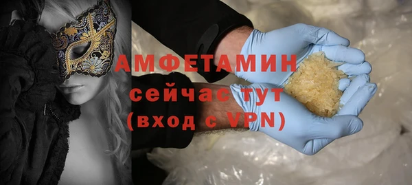 а пвп мука Горнозаводск