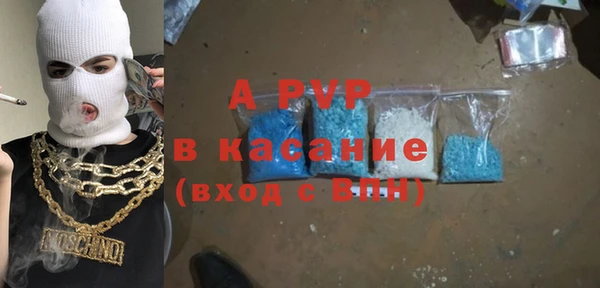 синтетический гашиш Горняк