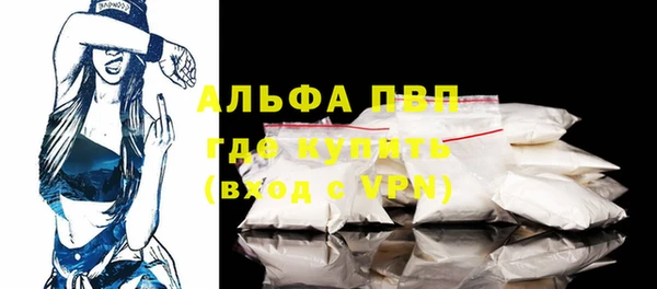 а пвп мука Горнозаводск