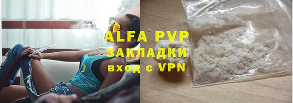 а пвп мука Горнозаводск