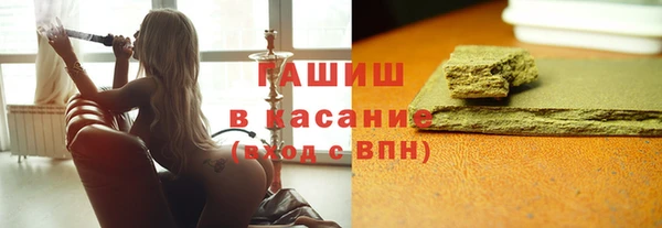 синтетический гашиш Горняк