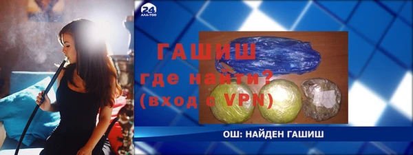 а пвп мука Горно-Алтайск