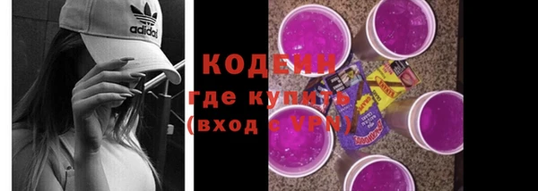 синтетический гашиш Горняк