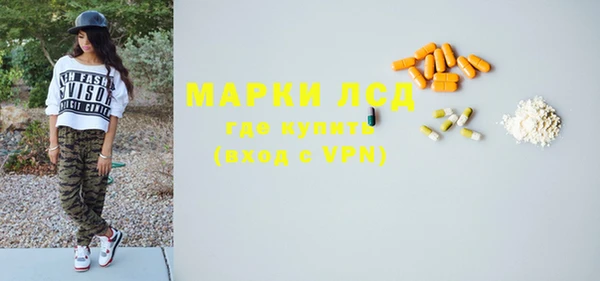 а пвп мука Горнозаводск