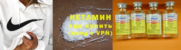 синтетический гашиш Горняк