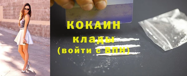 а пвп мука Горно-Алтайск