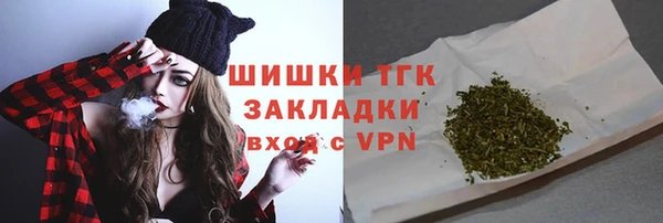 синтетический гашиш Горняк
