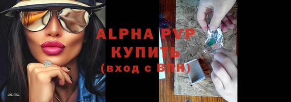 а пвп мука Горнозаводск