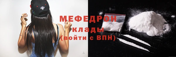 а пвп мука Горно-Алтайск