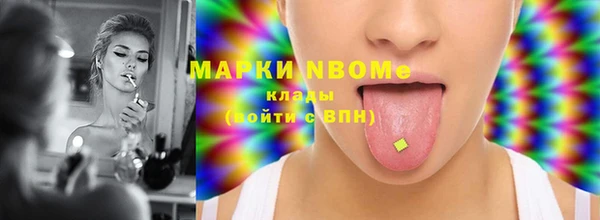 а пвп мука Горно-Алтайск