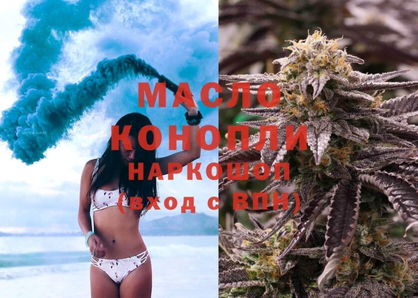 кокаин Гусев