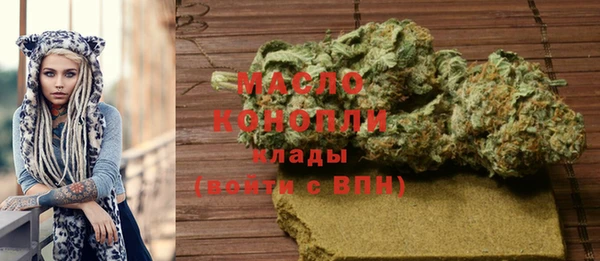 синтетический гашиш Горняк