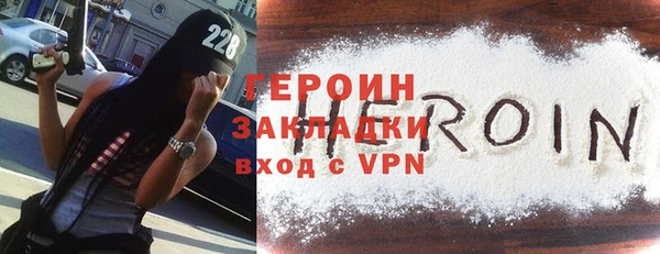 синтетический гашиш Горняк