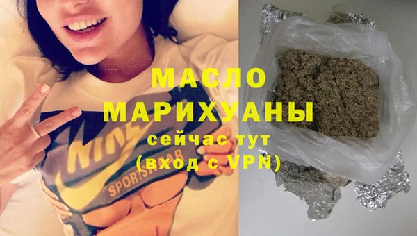 синтетический гашиш Горняк