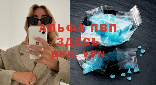 дмт Гусиноозёрск