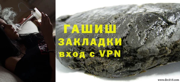 а пвп мука Горнозаводск
