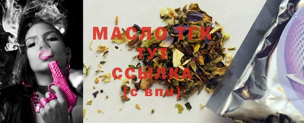а пвп мука Горнозаводск