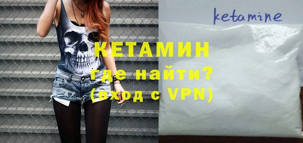 синтетический гашиш Горняк
