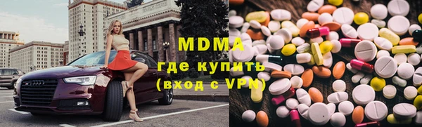 синтетический гашиш Горняк