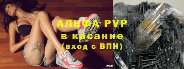 а пвп мука Горнозаводск