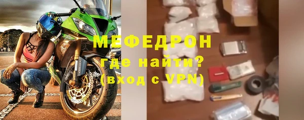 а пвп мука Горно-Алтайск