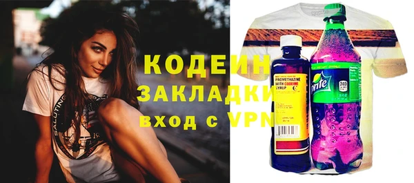 а пвп мука Горно-Алтайск