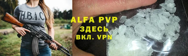 а пвп мука Горнозаводск