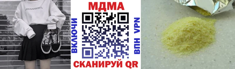 наркотики  Камышин  omg tor  МДМА crystal 