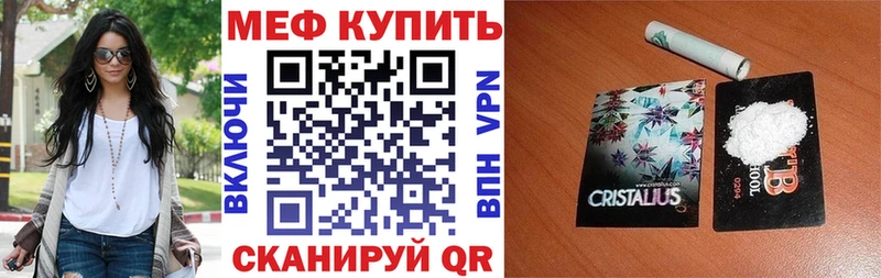 где купить   MEGA ССЫЛКА  Меф 4 MMC  Камышин 