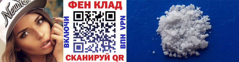нарко площадка состав  кракен   Камышин  Метамфетамин пудра 