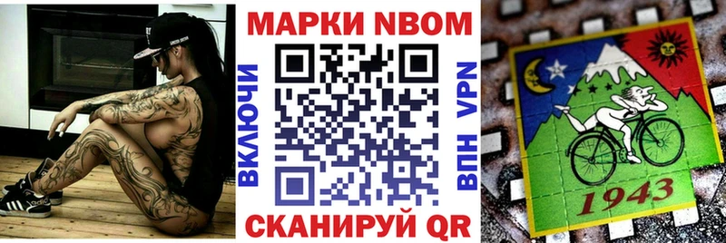 продажа наркотиков  Камышин  Наркотические марки 1500мкг 